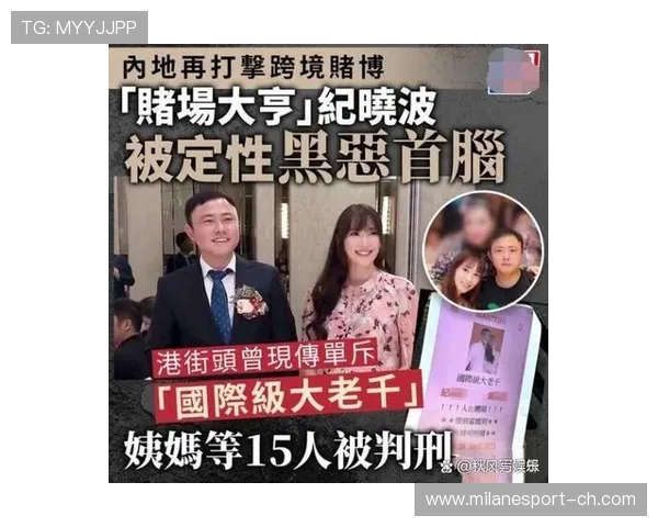 冠军梦碎：豪门关键交易被证明是灾难性决策